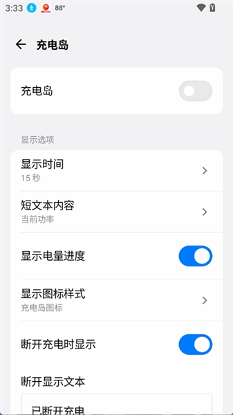 灵动蓝盒