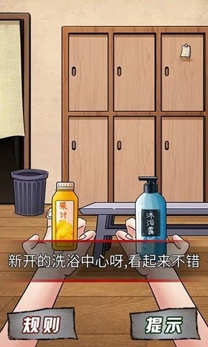 怪谈研究所破解版