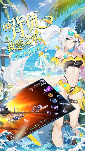 黑月Extend破解版
