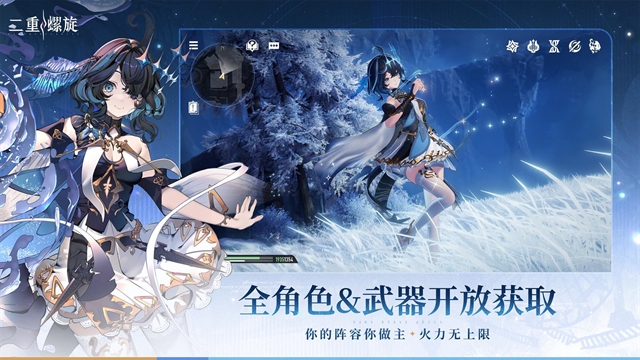 云二重螺旋