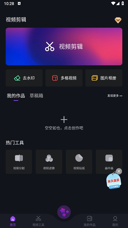 ae软件