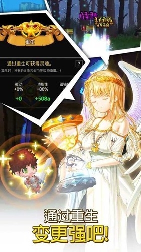 铁匠佣兵团破解版