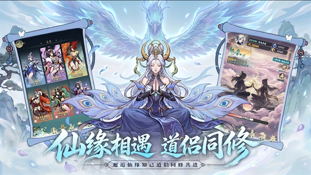 云游山海