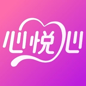 心悦心
