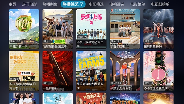 新影视仓