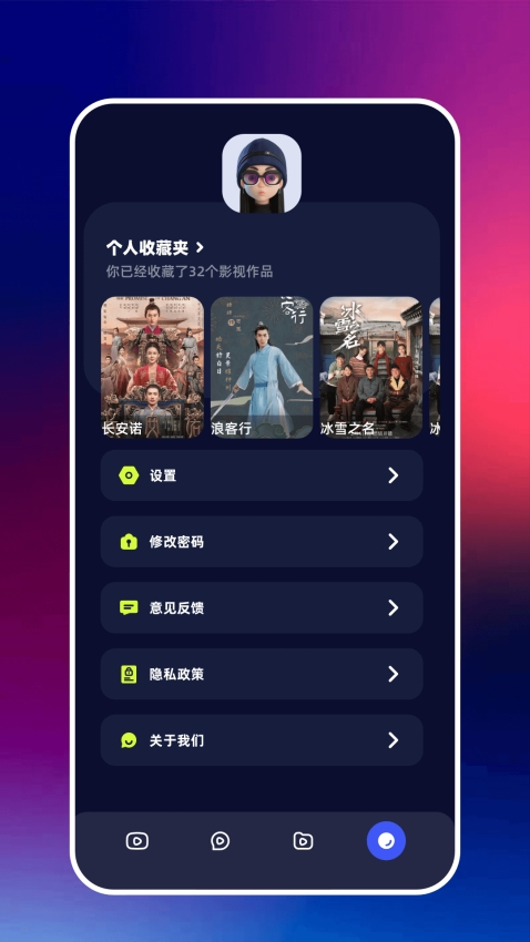 等鱼剧场