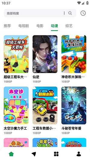 优乐享视频