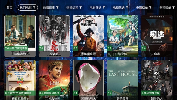 壁虎影视