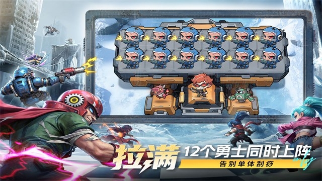 出征吧勇士